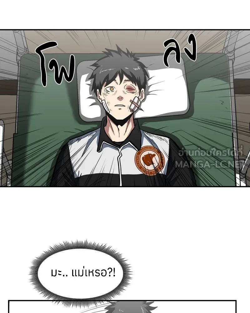 หน้า 132