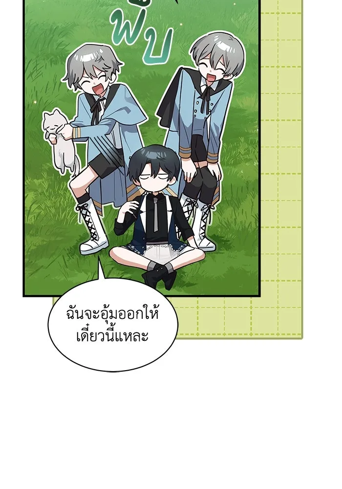 หน้า 79