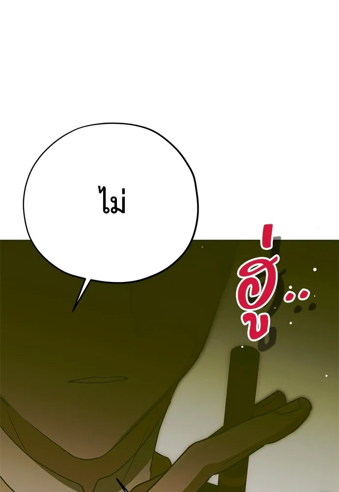 หน้า 143
