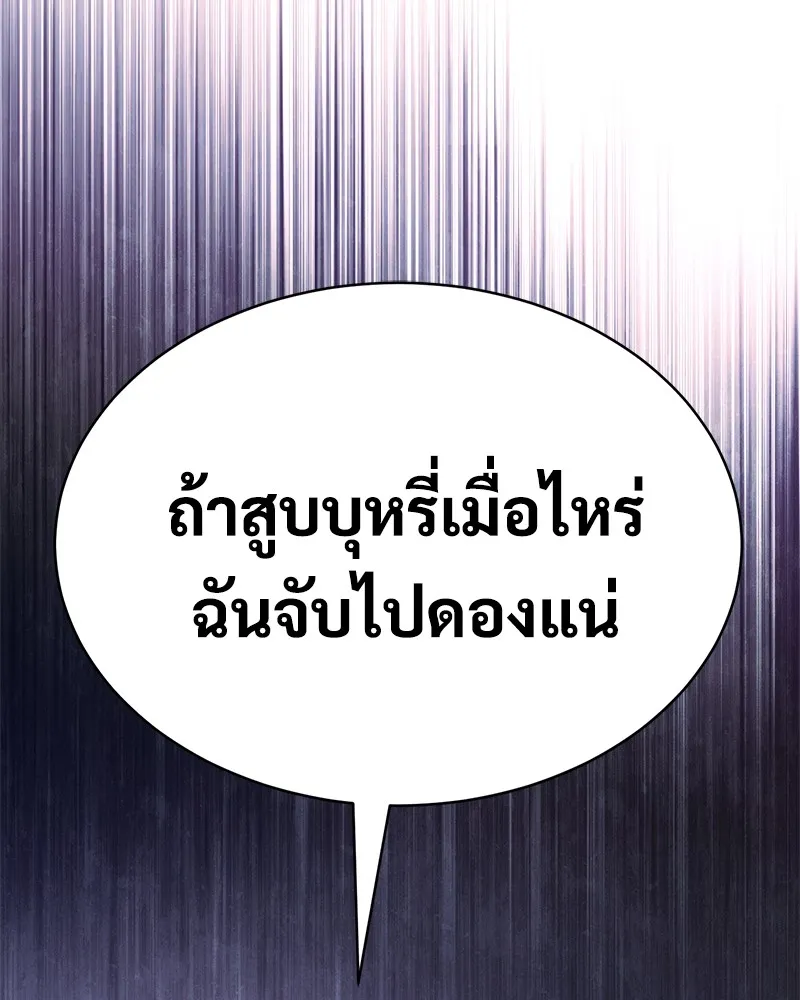หน้า 235
