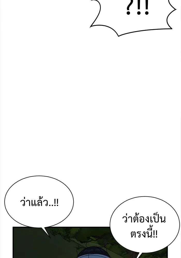 หน้า 116