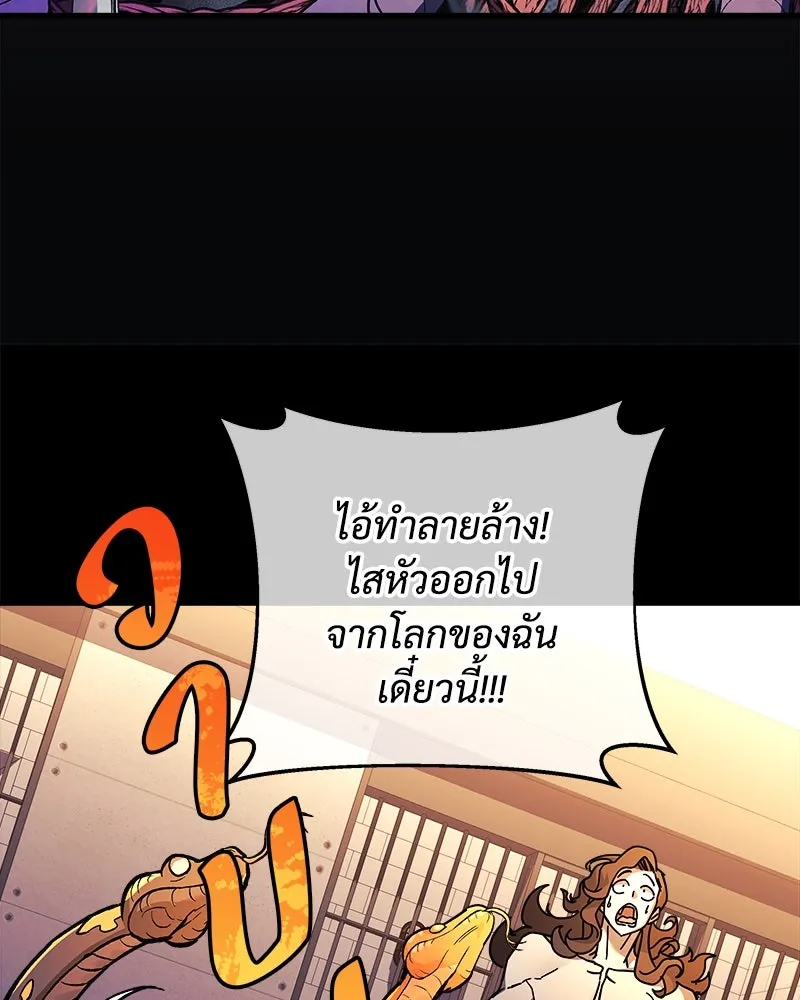 หน้า 119