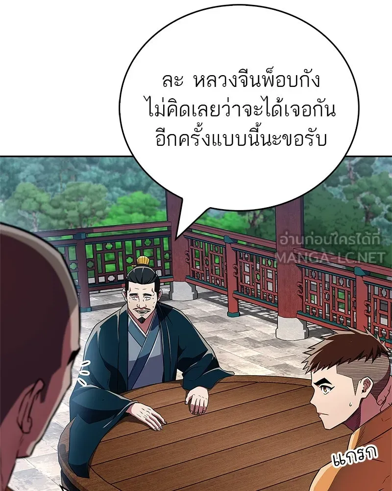 หน้า 126