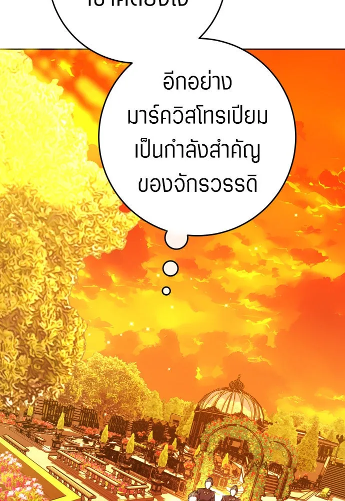 หน้า 107