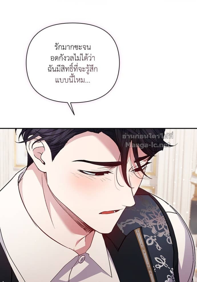 หน้า 97