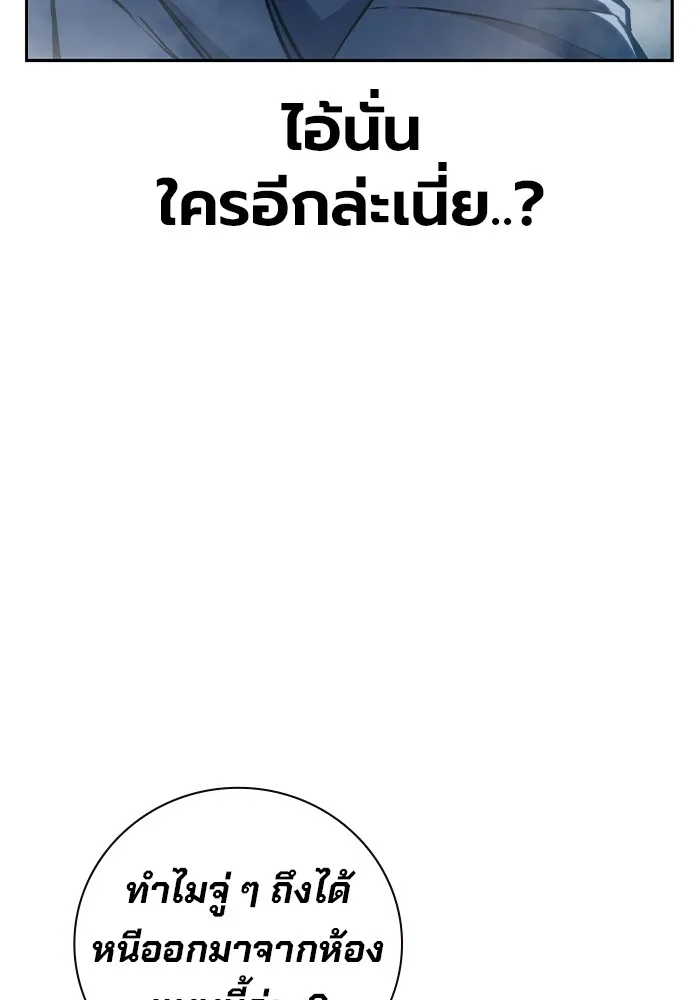 หน้า 236