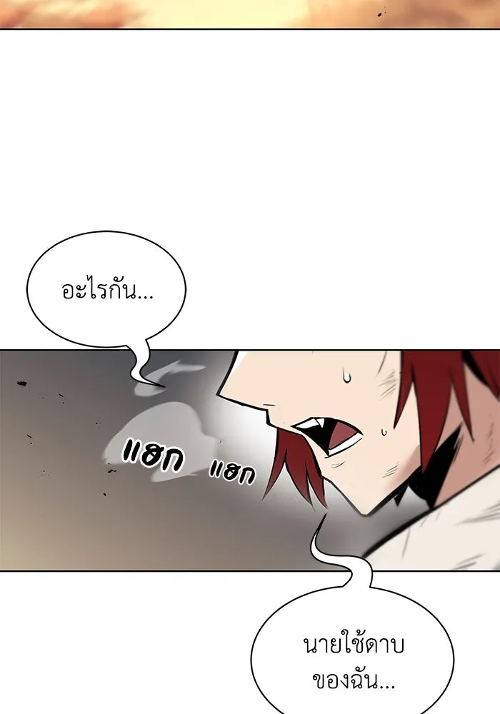 หน้า 83