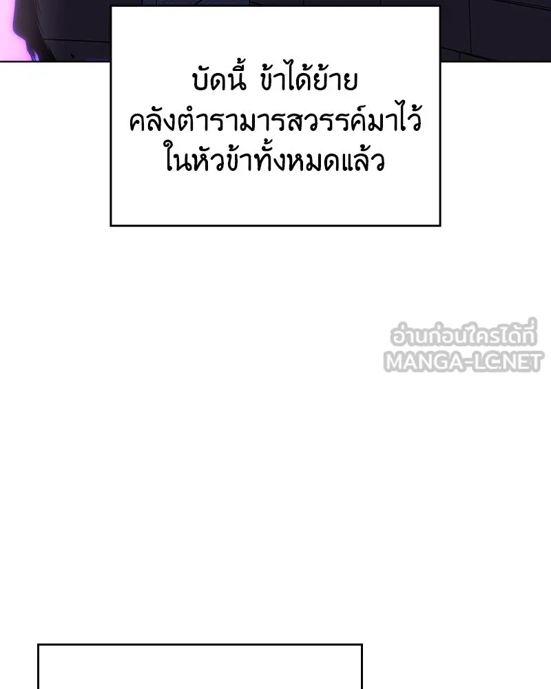 หน้า 165