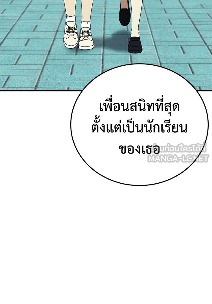 หน้า 150
