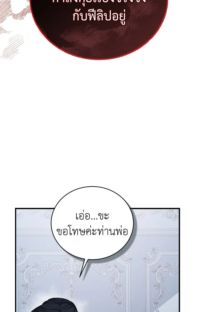 หน้า 118
