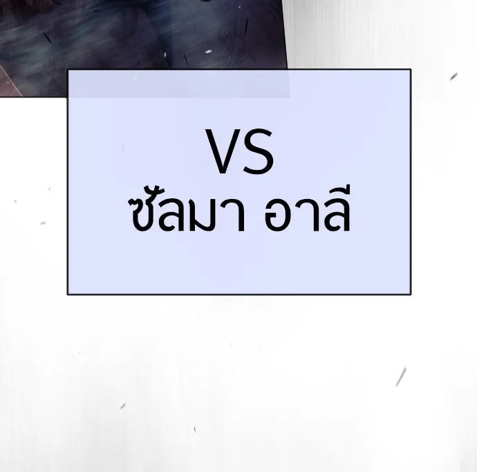 หน้า 80