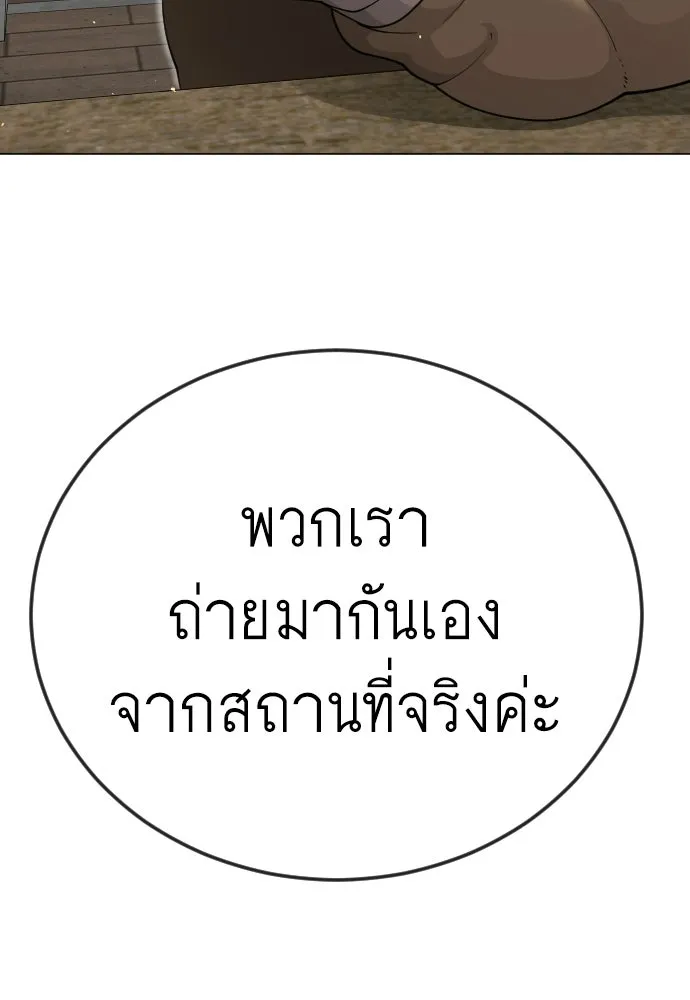 หน้า 91