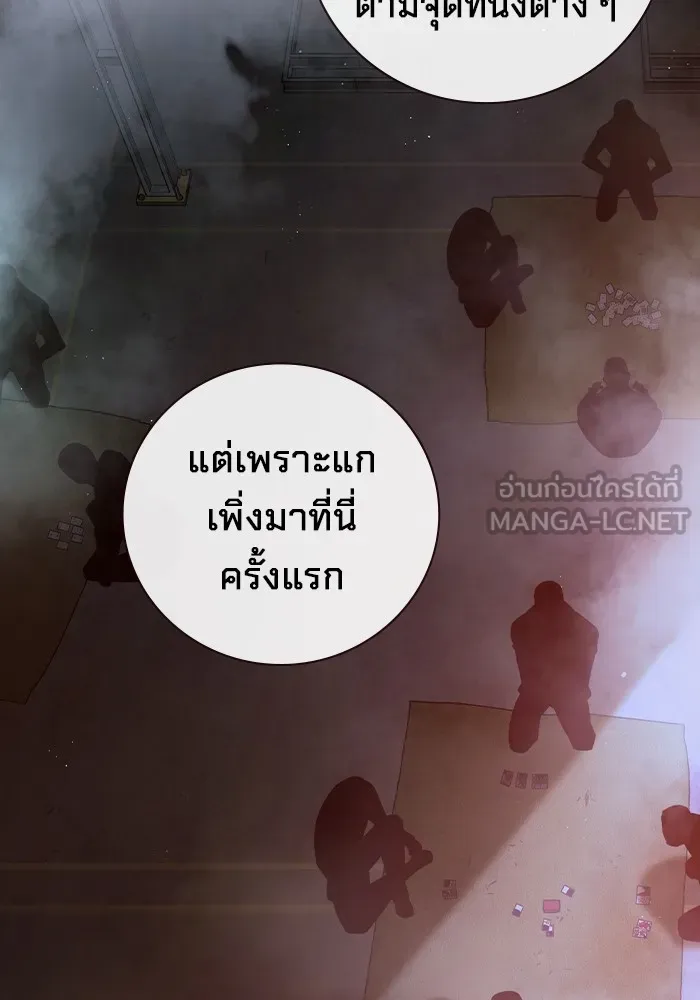หน้า 165
