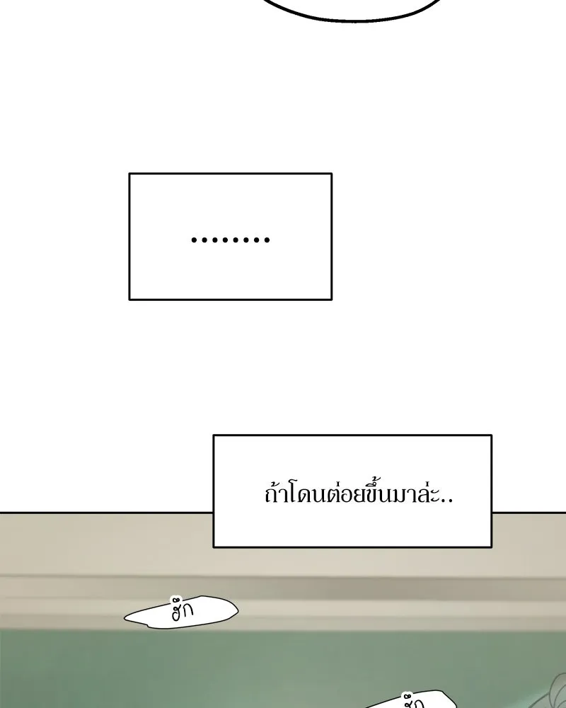 หน้า 133