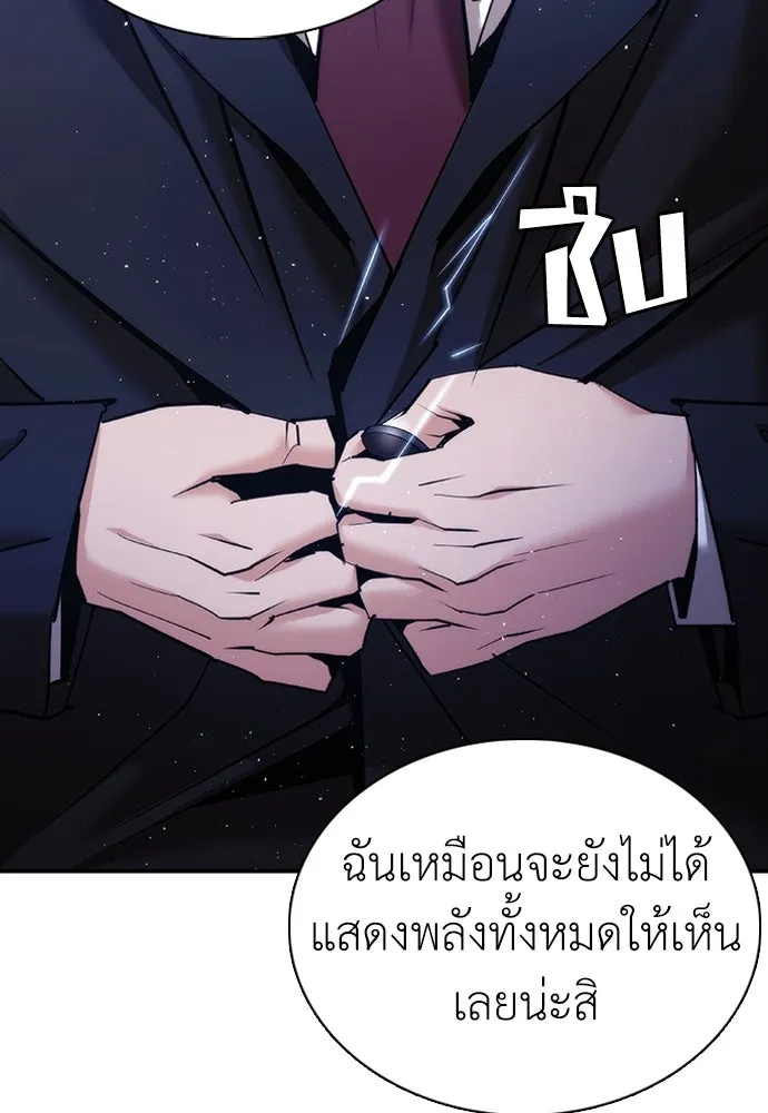 หน้า 212