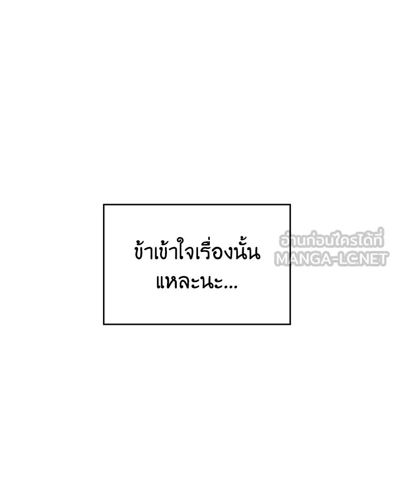 หน้า 150