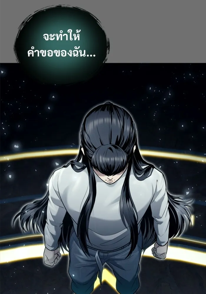 หน้า 121