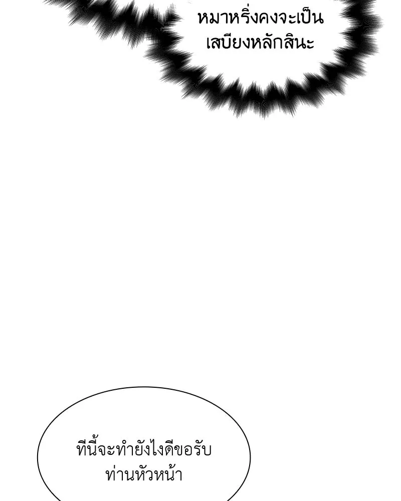 หน้า 107