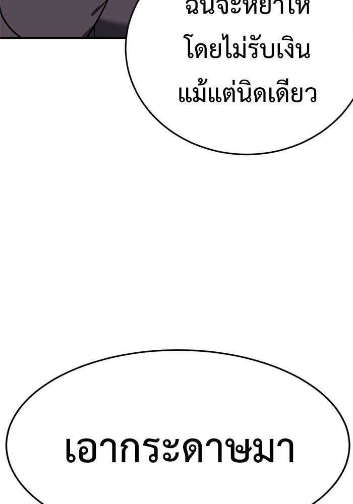 หน้า 161