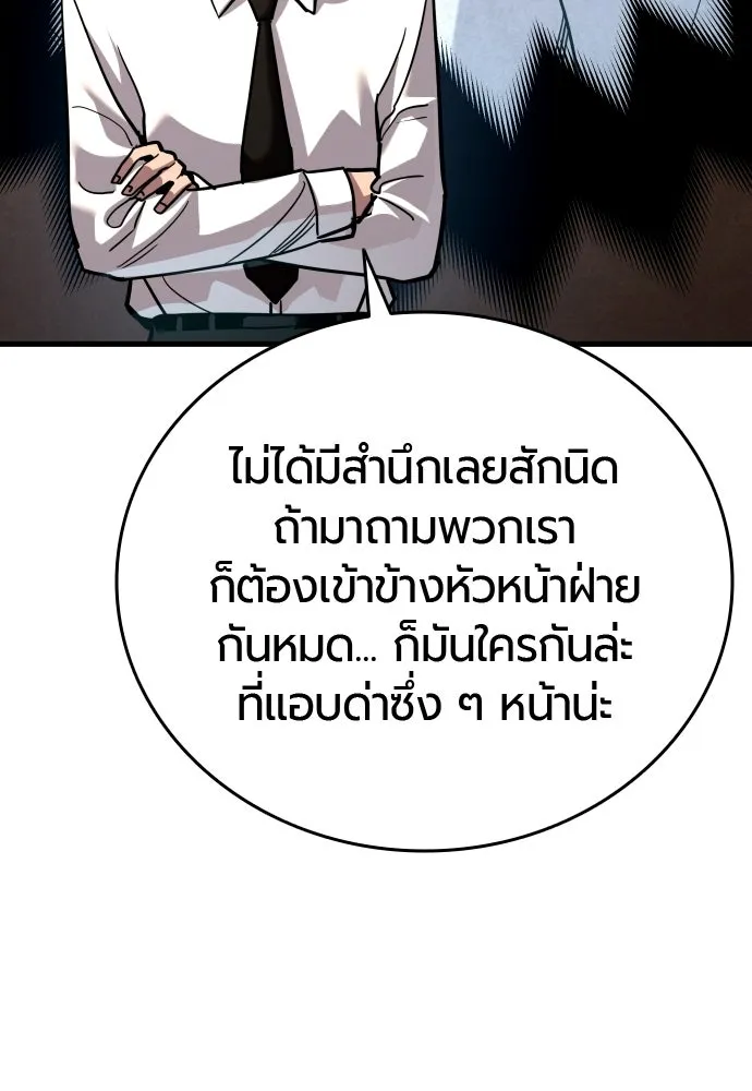 หน้า 100