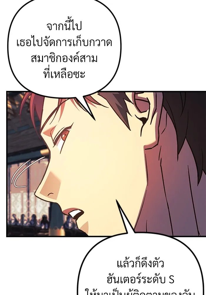 หน้า 134