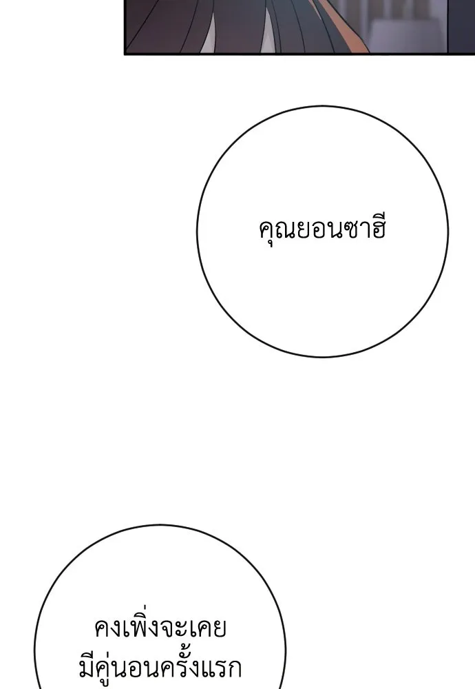 หน้า 101