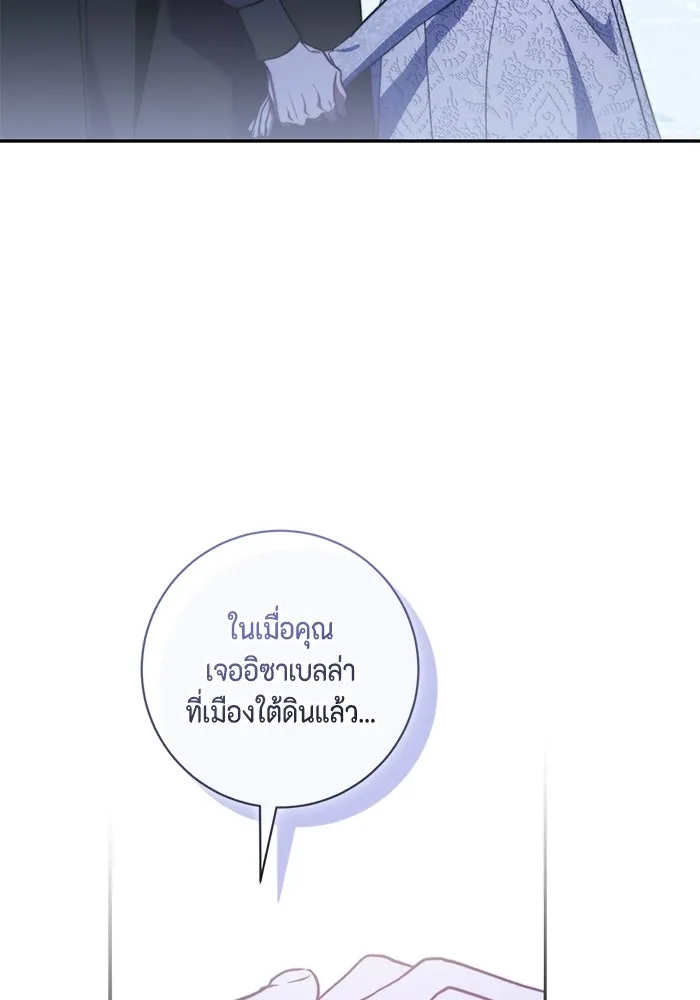 หน้า 118