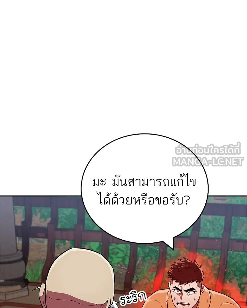 หน้า 93