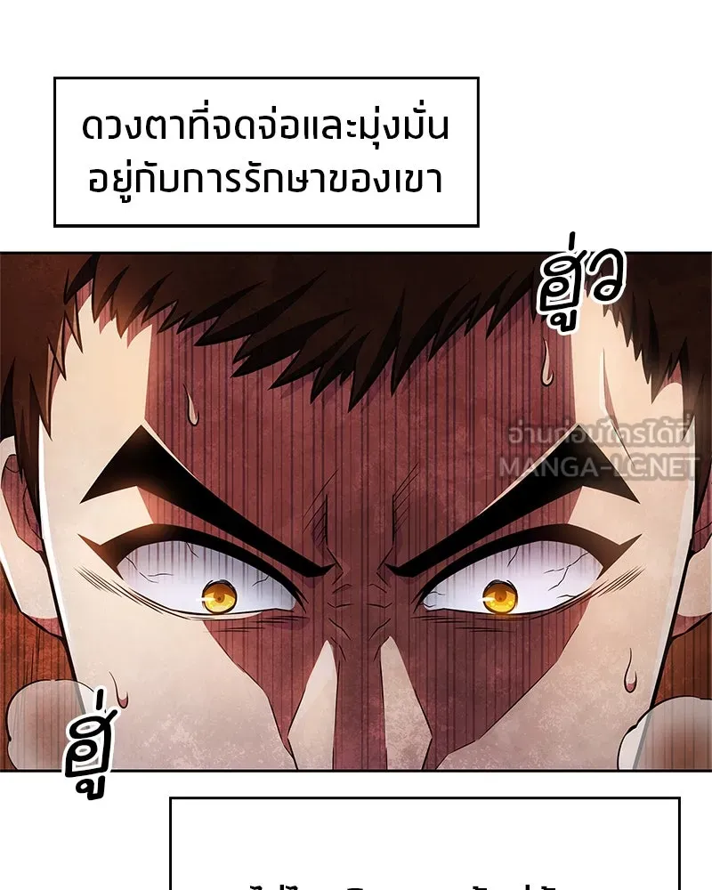 หน้า 147