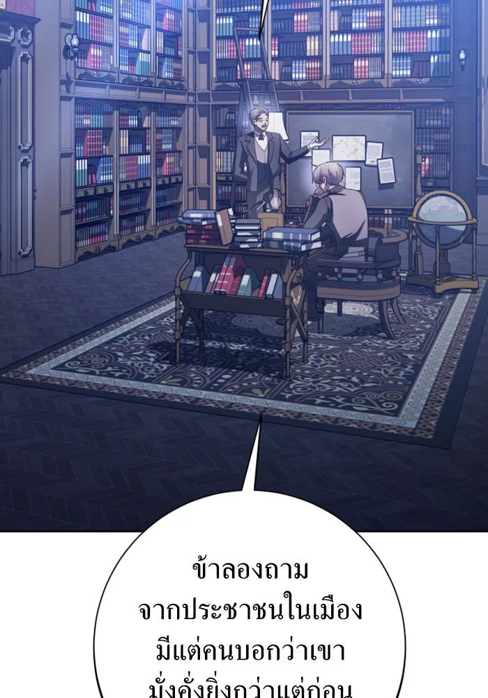 หน้า 137