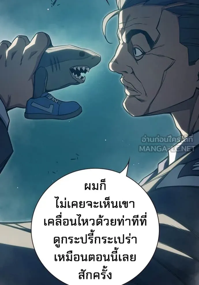 หน้า 231
