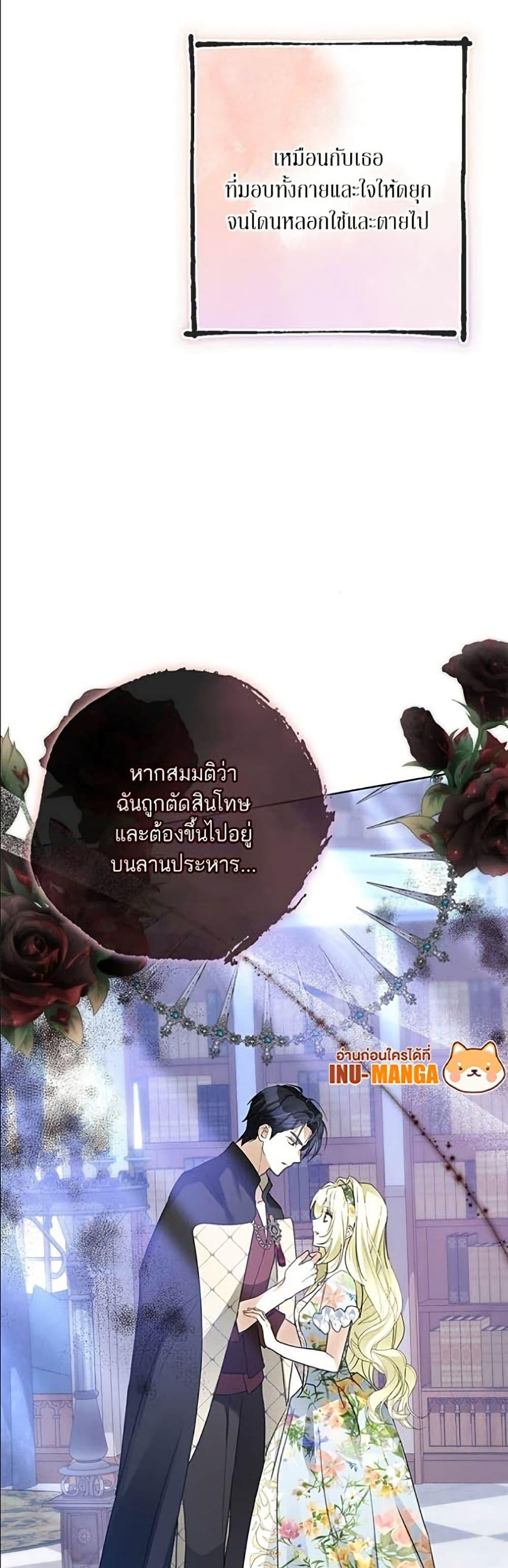หน้า 50