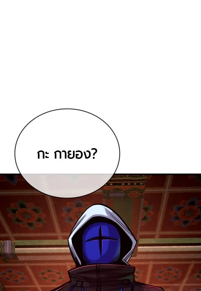 หน้า 127