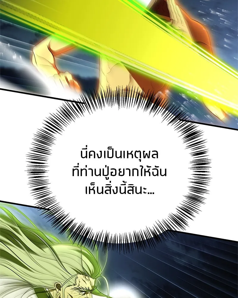 หน้า 97