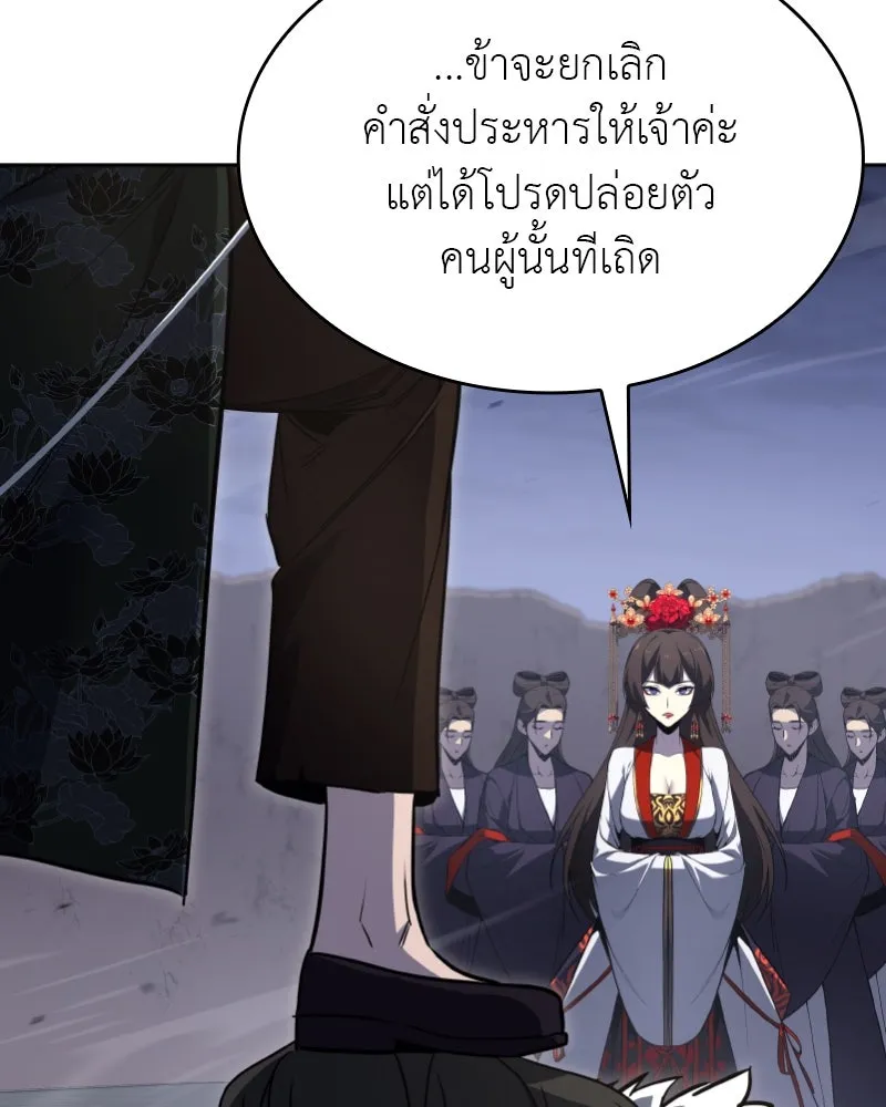 หน้า 100