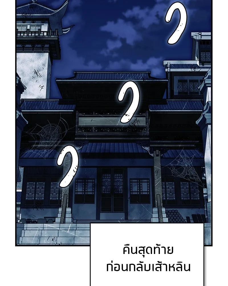 หน้า 73