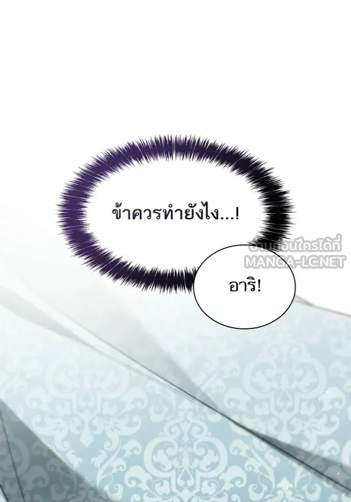 หน้า 127