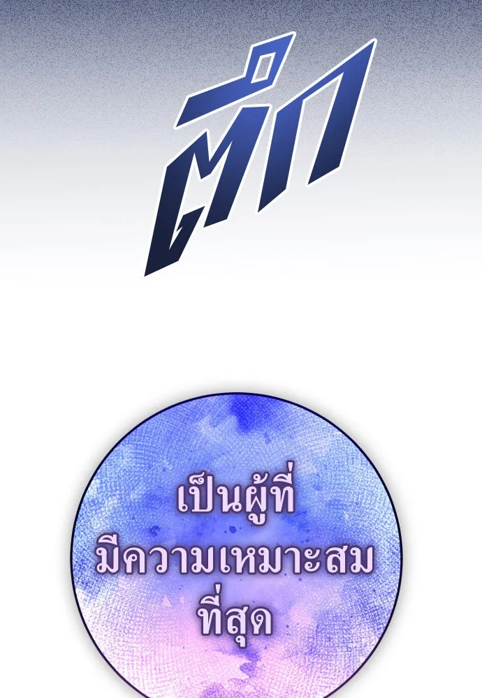 หน้า 131
