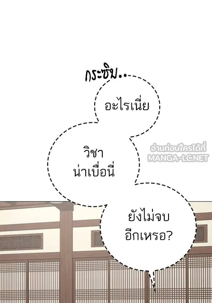 หน้า 100
