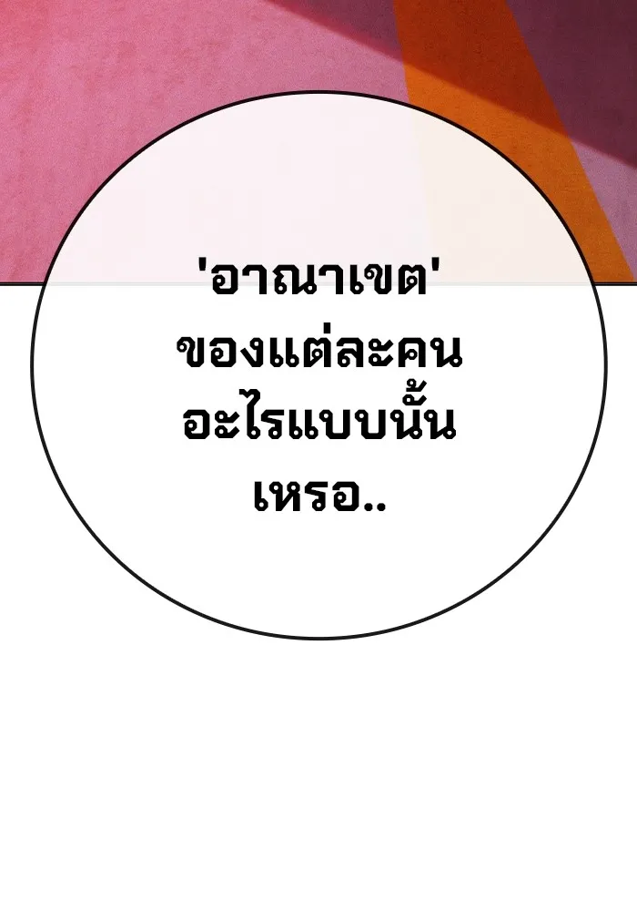 หน้า 140
