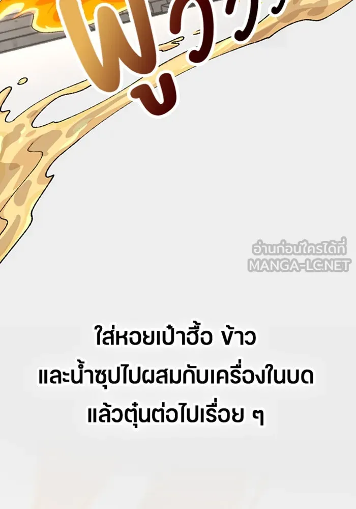 หน้า 117