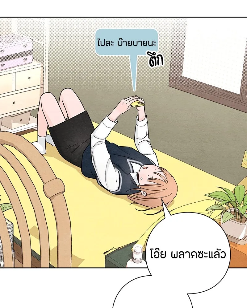 หน้า 80