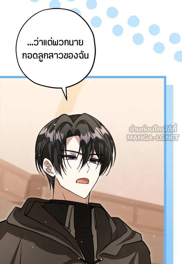 หน้า 104