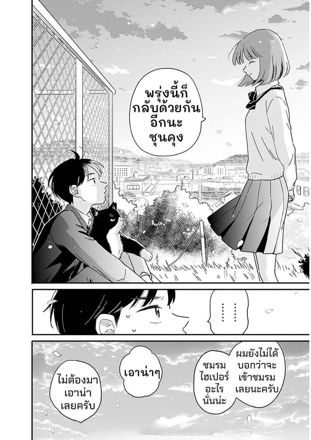 หน้า 35