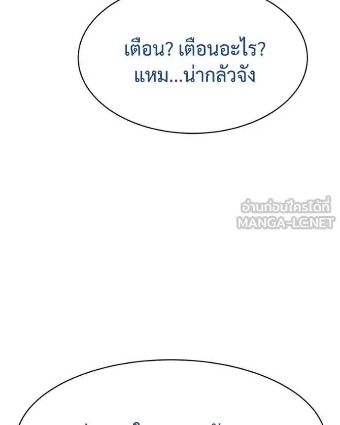 หน้า 166