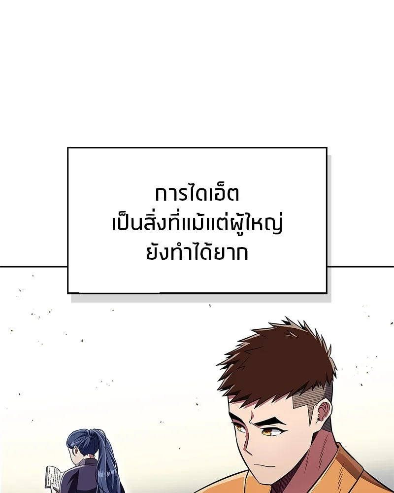 หน้า 73