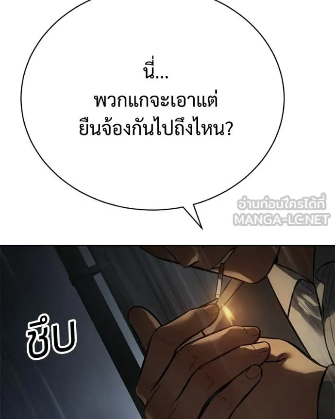 หน้า 150