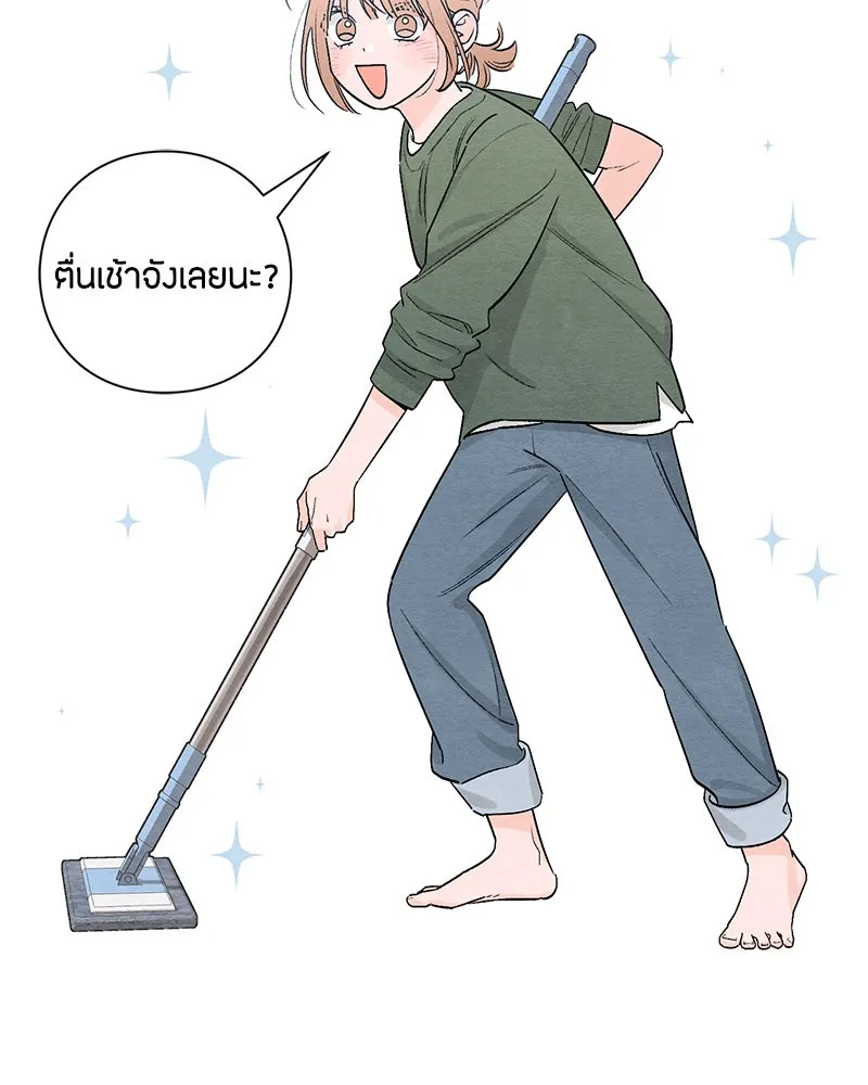 หน้า 85