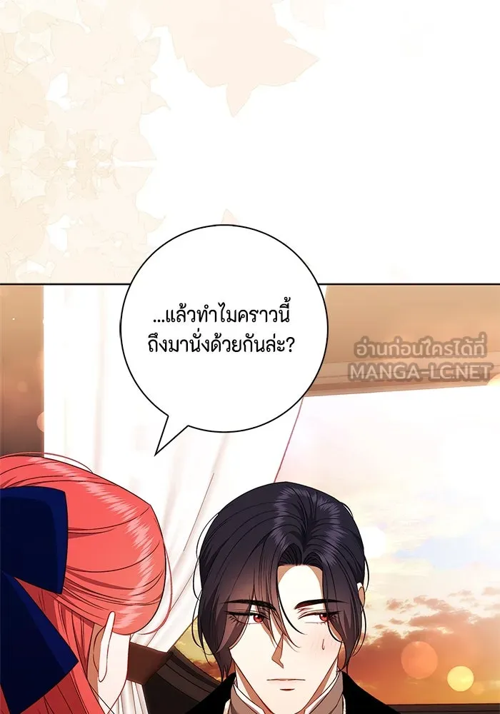 หน้า 75