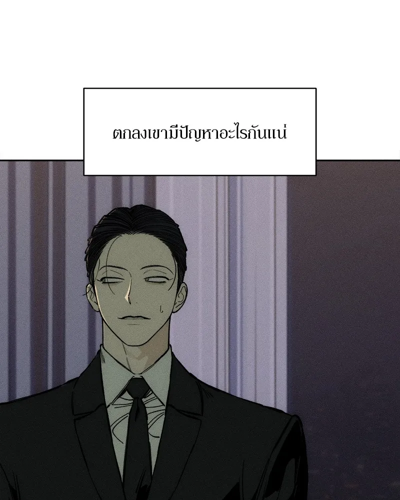 หน้า 83
